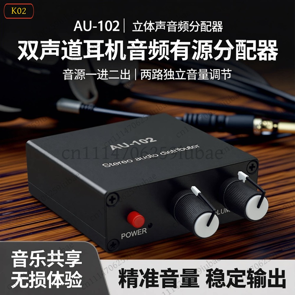 Divisor de Áudio Estéreo Ativo - Audio Without Music avaliação e preço